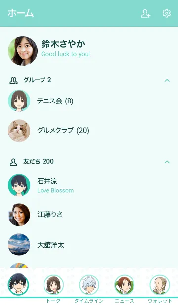 [LINE着せ替え] TVアニメ「さよなら私のクラマー」Vol.1の画像2