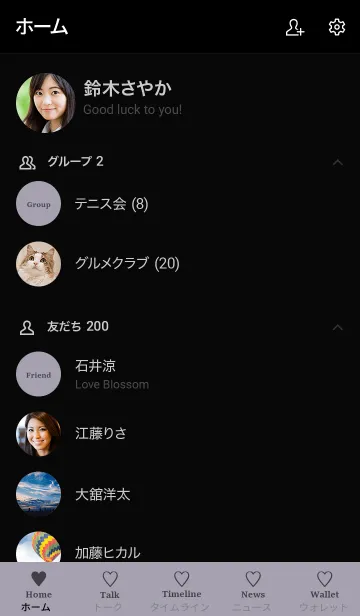 [LINE着せ替え] 大人のシンプルハート -dustypurple-の画像2