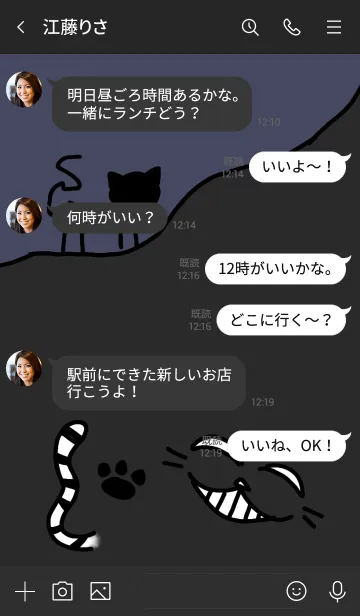 [LINE着せ替え] catparty11の画像4