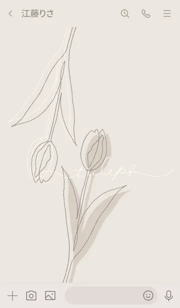[LINE着せ替え] SIMPLE FLOWER - チューリップ -の画像3