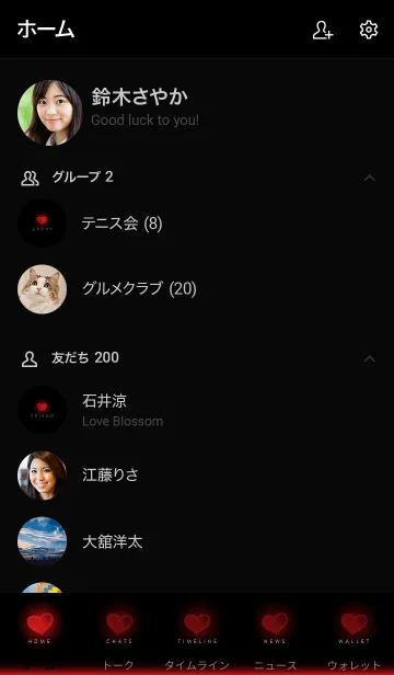 [LINE着せ替え] HEART LIGHT.MEKYM 2の画像2