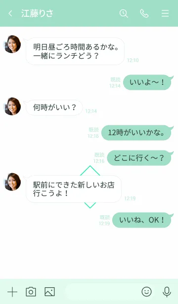 [LINE着せ替え] ザ ロックスター 6の画像4