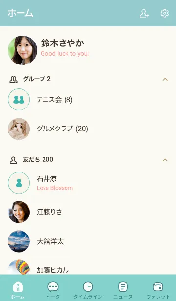 [LINE着せ替え] 125.24_グリーン7-9の画像2