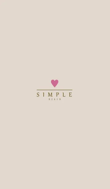 [LINE着せ替え] DUSKY BEIGE.SIMPLE HEART 3の画像1