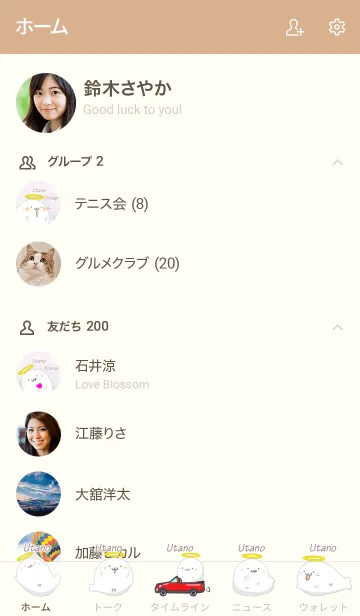 [LINE着せ替え] うたの用あざらっ神の画像2