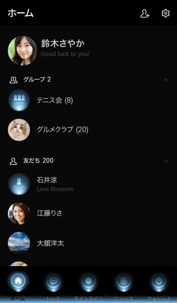 [LINE着せ替え] AQUATINT BLUE LIGHT ICON THEME 2の画像2