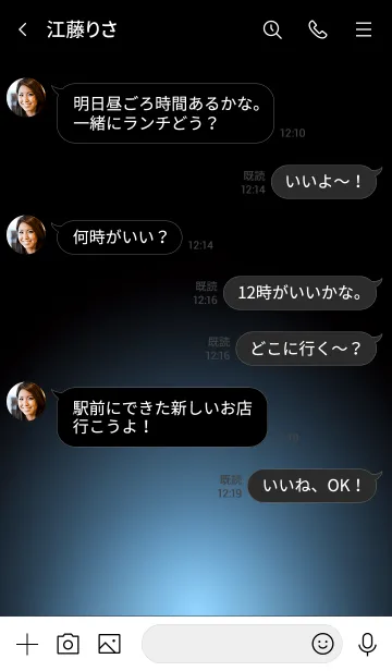 [LINE着せ替え] AQUATINT BLUE LIGHT ICON THEME 2の画像4