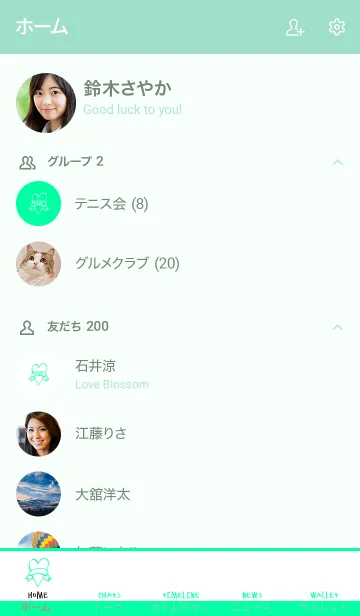 [LINE着せ替え] ミニ ラブ ハート 33の画像2