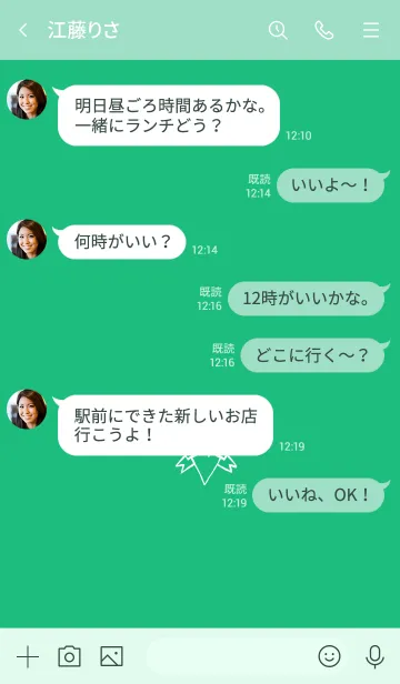 [LINE着せ替え] ミニ ラブ ハート 33の画像4