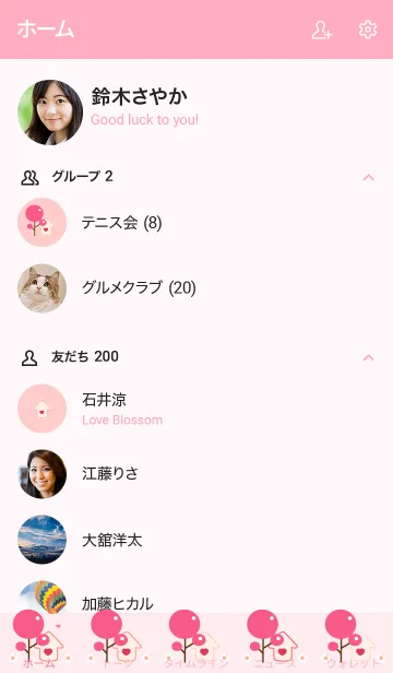 [LINE着せ替え] Little home 9 :)の画像2