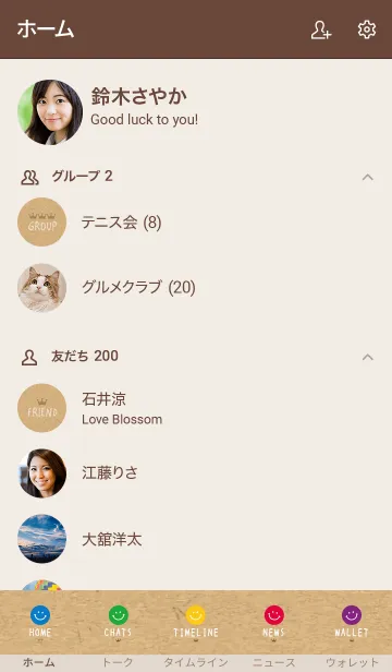 [LINE着せ替え] - HAPPY FIVE SMILE - CROWN 33の画像2