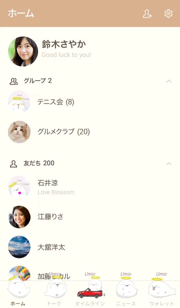 [LINE着せ替え] うみお用あざらっ神の画像2