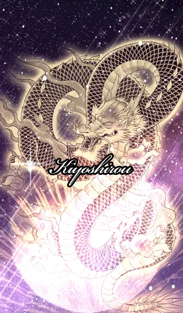 [LINE着せ替え] きよしろう用金色龍で運気UP！の画像1