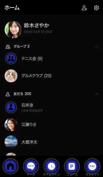 [LINE着せ替え] lapis blue And Black Vr.7 (JP)の画像2