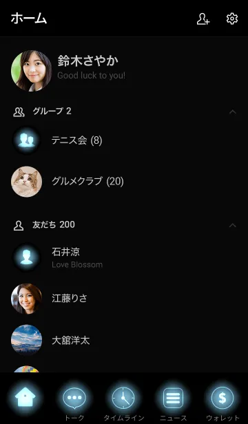 [LINE着せ替え] Baby Blue Neon Theme Vr.1 (JP)の画像2