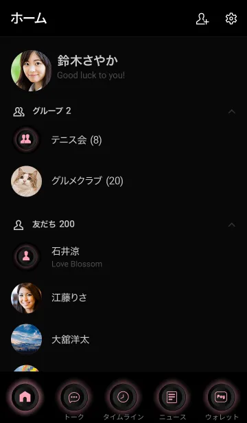 [LINE着せ替え] Flamiongo Pink Button In Black V.5 (JP)の画像2