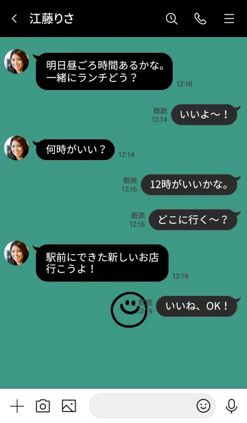 [LINE着せ替え] ミニ スマイル* 9の画像4