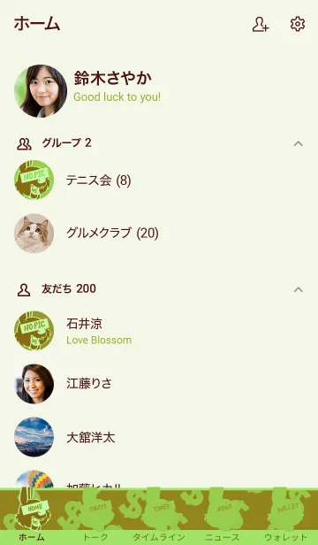 [LINE着せ替え] マネー ラビット 010の画像2