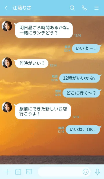 [LINE着せ替え] ストレスがある人に海辺で時間を忘れよう！の画像4