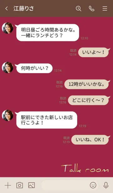 [LINE着せ替え] ボルドー  : ゴールドサイン文字と四葉の画像4