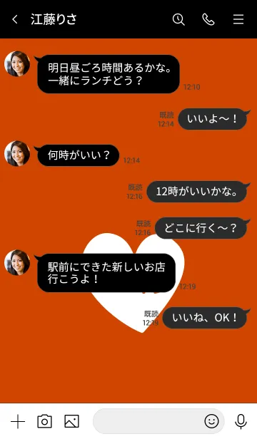 [LINE着せ替え] ラブ 047の画像4