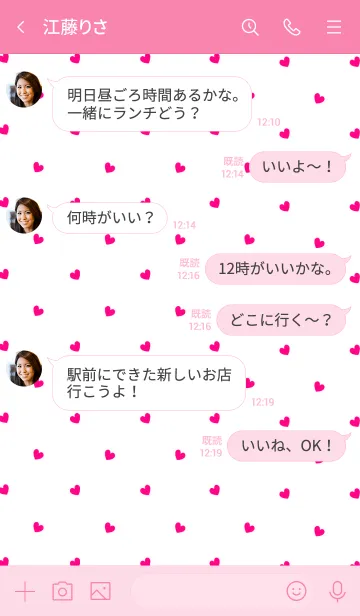 [LINE着せ替え] ミニ ハート 025の画像4