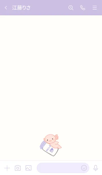 [LINE着せ替え] ミルクとウーパールーパーの画像3