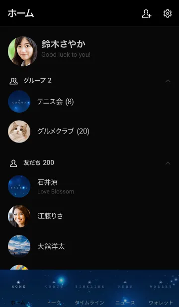 [LINE着せ替え] - Universe Blue - MEKYM 24の画像2