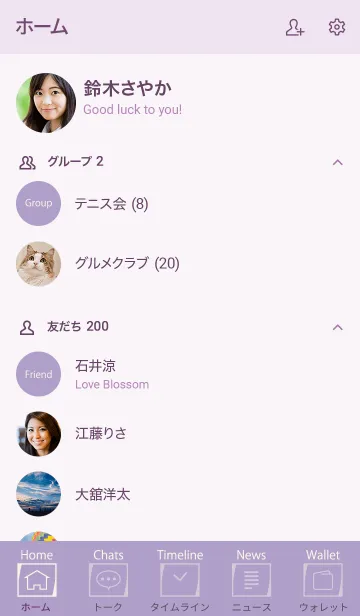 [LINE着せ替え] Super Basic Purple Roseの画像2