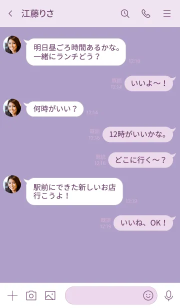 [LINE着せ替え] Super Basic Purple Roseの画像4