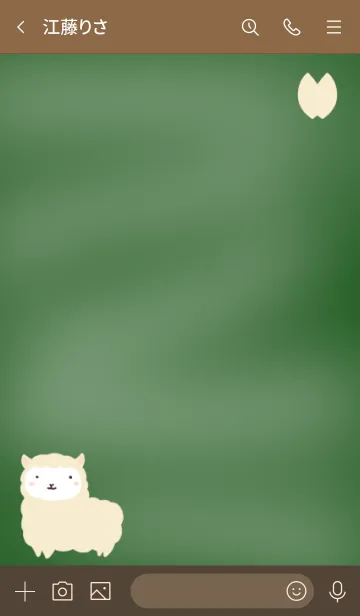 [LINE着せ替え] アルパカと足跡の着せかえ 黒板の画像3