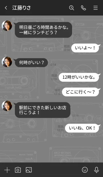 [LINE着せ替え] レトロ カセットテープ:ブラックの画像4