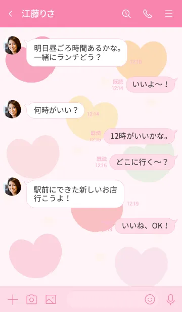 [LINE着せ替え] Simple heart icons 8の画像4