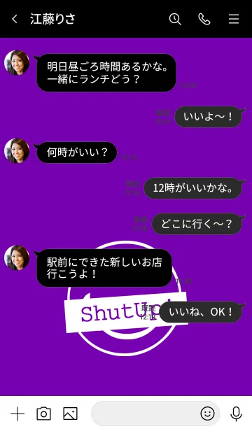 [LINE着せ替え] シット アップ スマイル 38の画像4