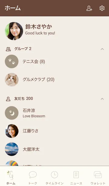 [LINE着せ替え] 月と猫の線画 brown ver.の画像2