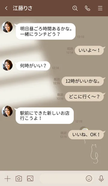 [LINE着せ替え] 月と猫の線画 brown ver.の画像4