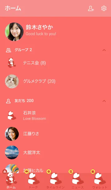 [LINE着せ替え] シンプル パンダ - スカーレット レッド -の画像2