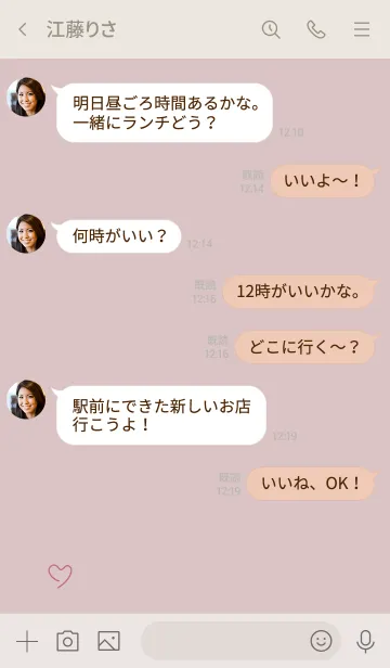 [LINE着せ替え] シンプルハート：くすみピンクの画像4