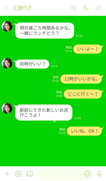 [LINE着せ替え] クロス ミニ ハート 26の画像4