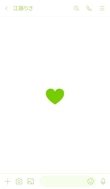 [LINE着せ替え] シンプル ハート No.1-W09の画像3