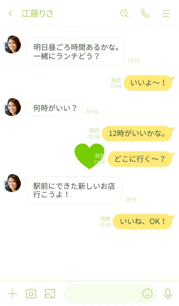 [LINE着せ替え] シンプル ハート No.1-W09の画像4