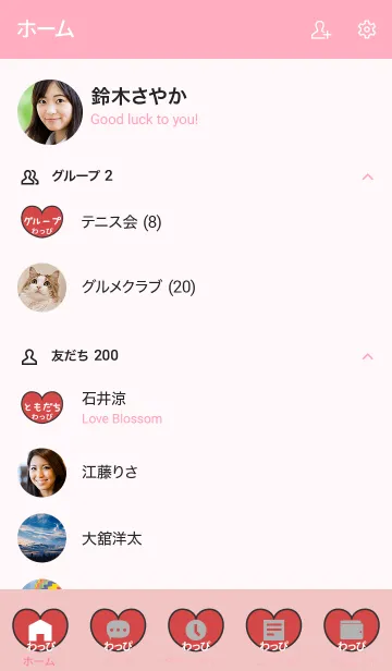 [LINE着せ替え] ハートと天使『わっぴ』の画像2