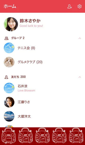 [LINE着せ替え] #ちっこいいらすと10の画像2