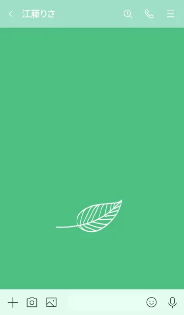 [LINE着せ替え] リーフ 08の画像3