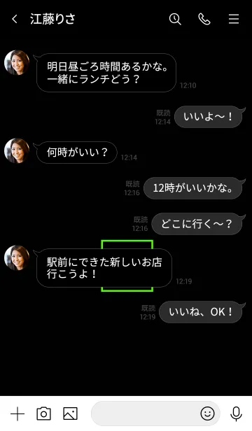 [LINE着せ替え] ボックス ハート 09の画像4