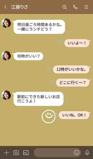 [LINE着せ替え] ミニ スマイル* 10の画像4