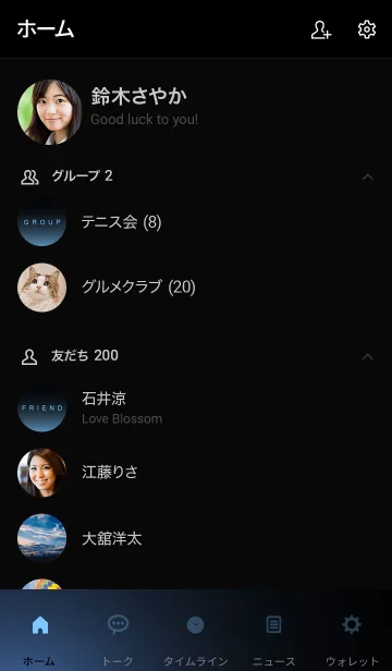 [LINE着せ替え] AQUATINTBLUELIGHT -MEKYM-の画像2