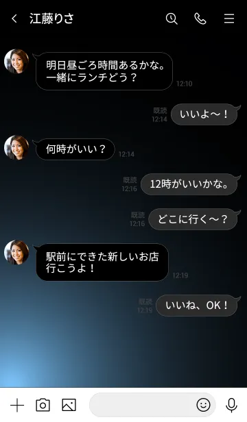 [LINE着せ替え] AQUATINTBLUELIGHT -MEKYM-の画像4