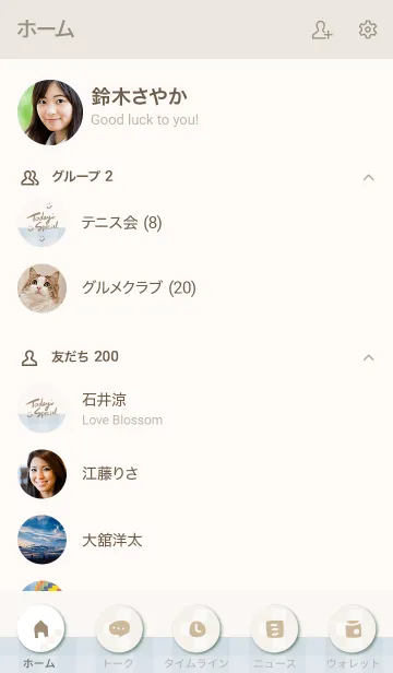 [LINE着せ替え] 無地ギンガムチェック ブルーの画像2