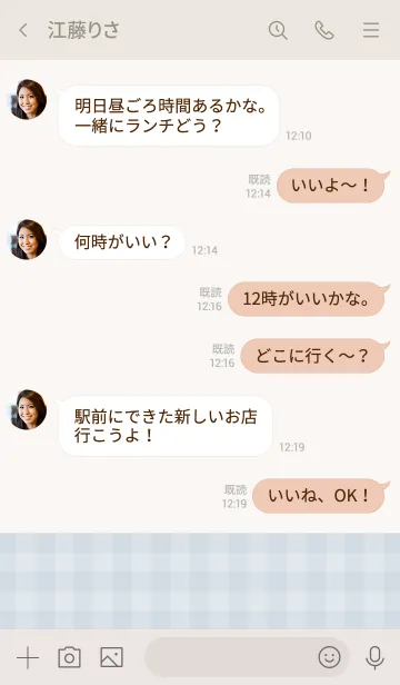 [LINE着せ替え] 無地ギンガムチェック ブルーの画像4